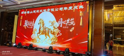 海山機(jī)械攜手揚(yáng)帆公益，以愛點(diǎn)亮殘疾兒童希望之光